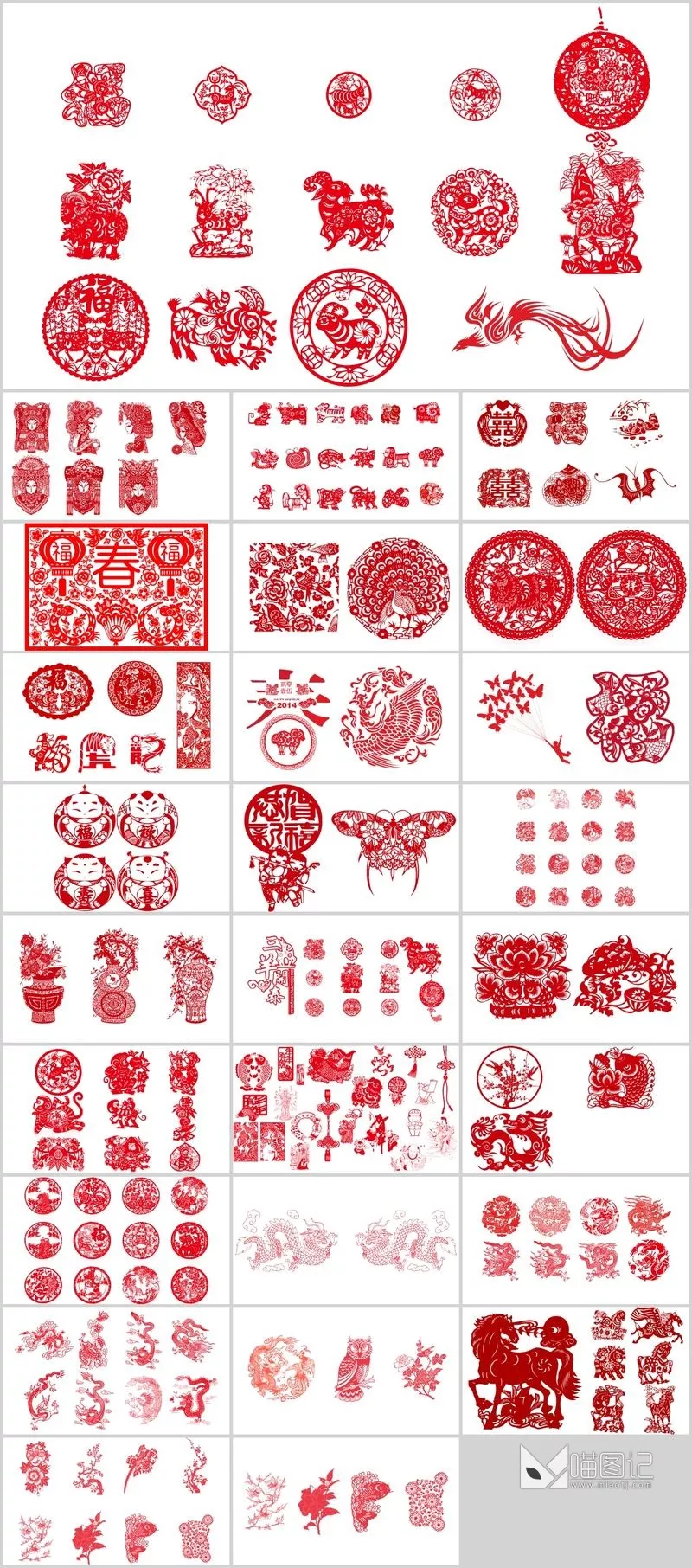 汇报-中国风 (37)方案汇报_喵图记