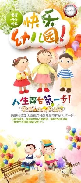 招生模板(18)_喵图记
