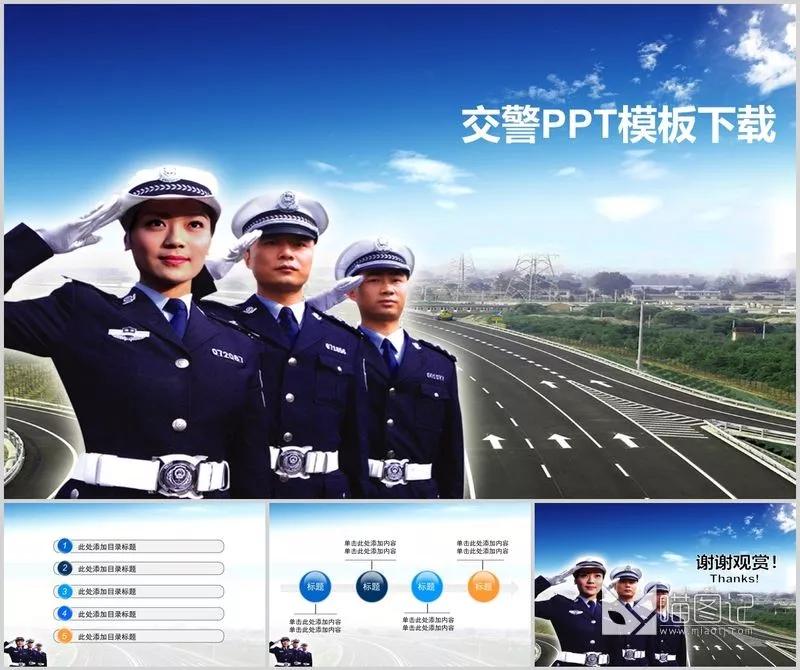 党政企业1文化宣传_喵图记