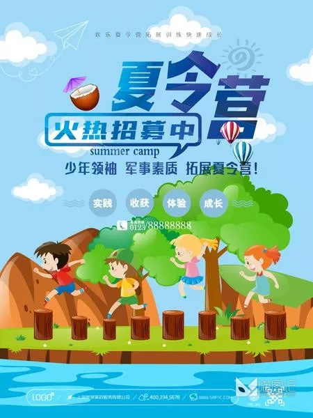 招生模板(175)_喵图记