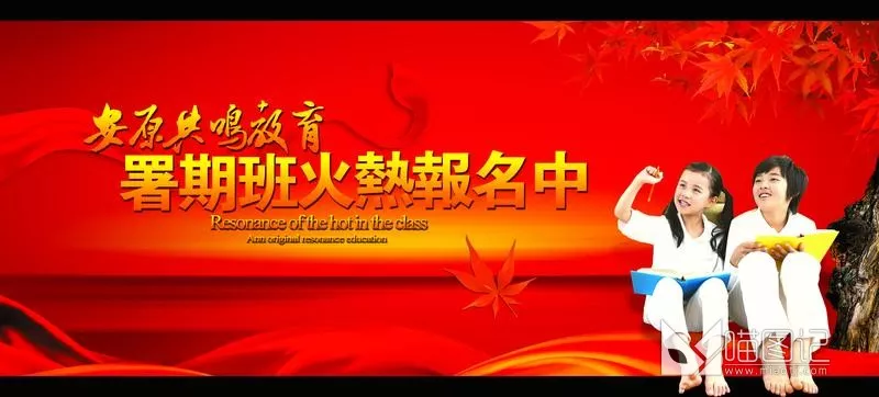 署假班2_喵图记