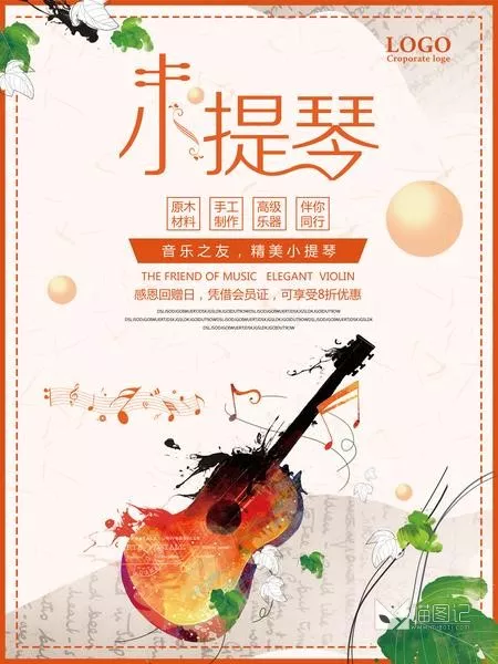 招生模板(208)_喵图记
