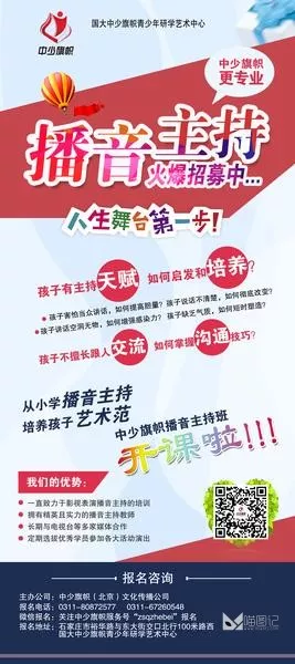 招生模板(53)_喵图记