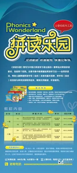 招生_喵图记