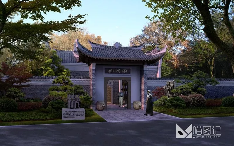 景观效果图 B专辑32_喵图记