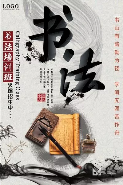 招生模板(185)_喵图记