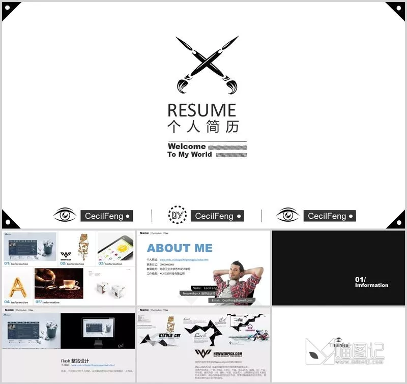 模板x024个人简历_喵图记