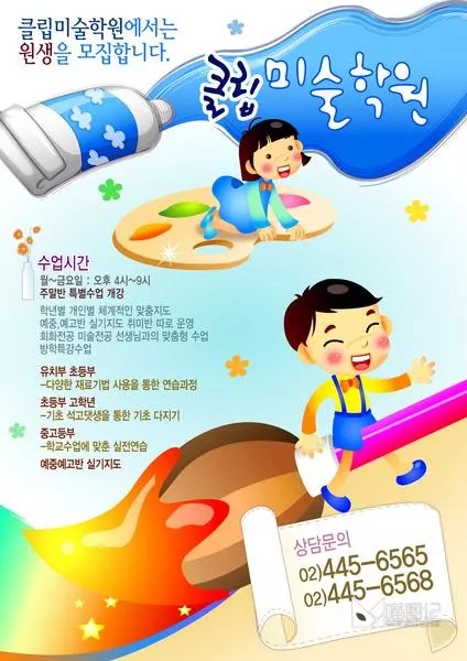 韩国美术招生_喵图记
