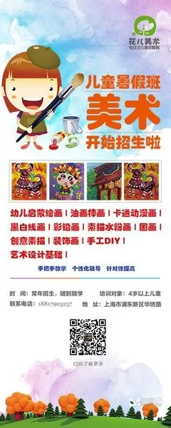 招生模板(19)_喵图记