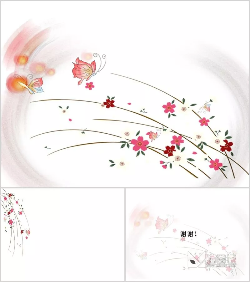 卡通课件133培训课件_喵图记