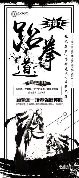 招生模板(227)_喵图记