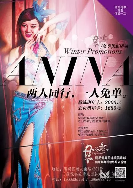 招生模板(26)_喵图记