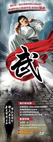 招生模板(78)_喵图记