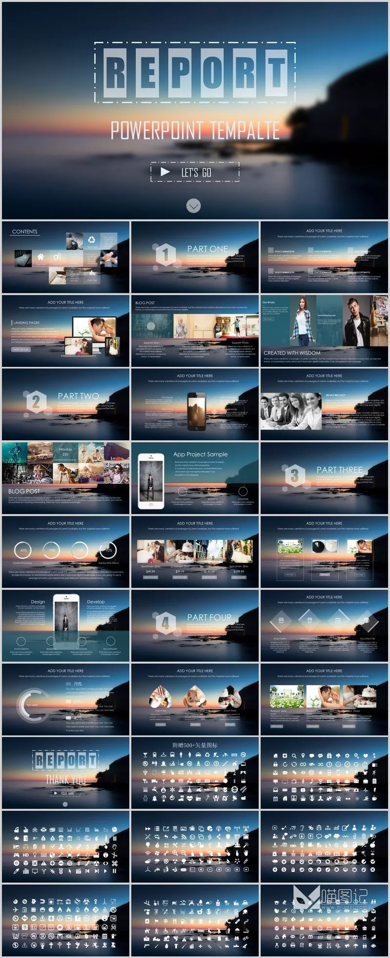 汇报唯美清新W010文艺 动态模版方案汇报_喵图记
