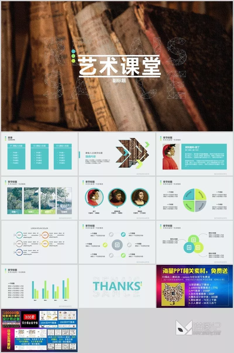工作总结x模板002工作总结_喵图记