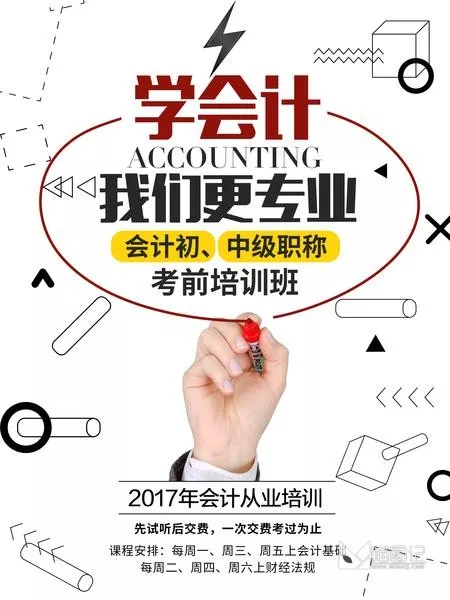 招生模板(249)_喵图记