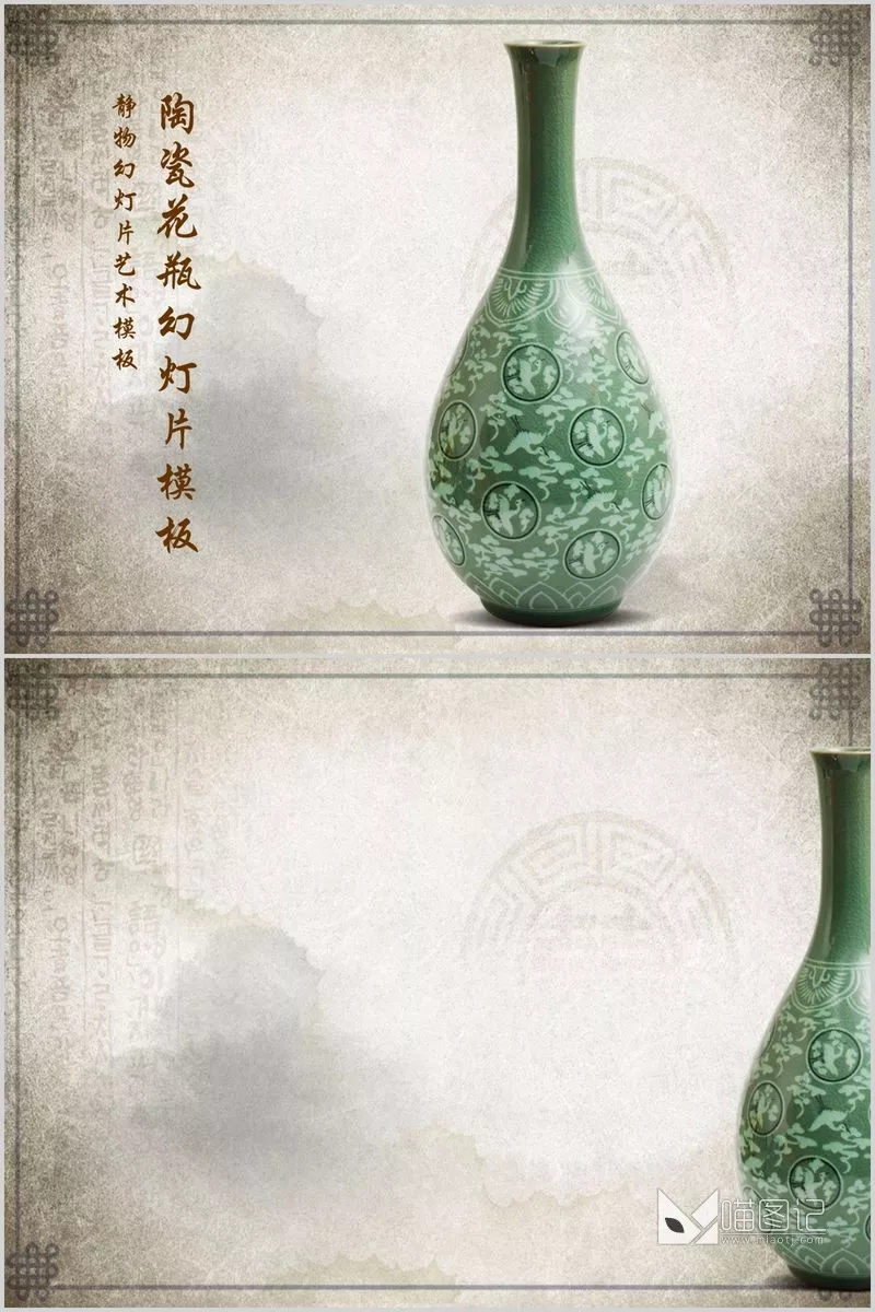 汇报中国风23方案汇报_喵图记
