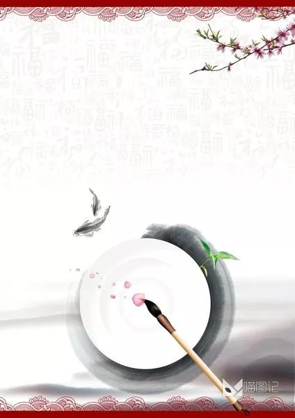 中国风水墨模板11_喵图记