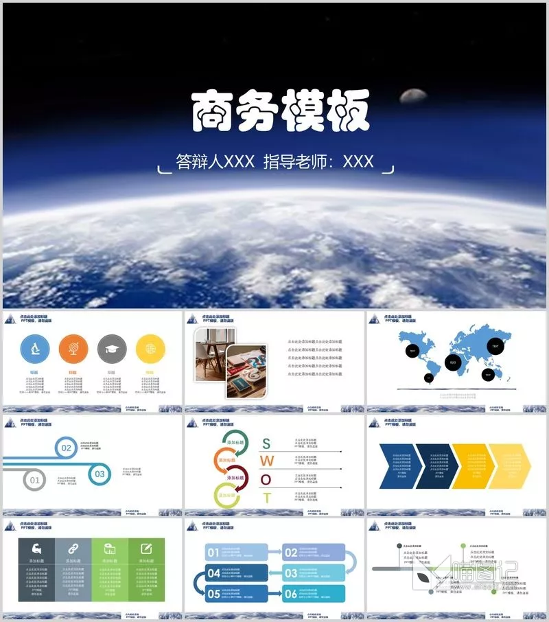 汇报简约简单模板889方案汇报_喵图记