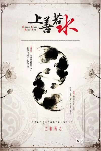 中国风水墨模板1_1_喵图记