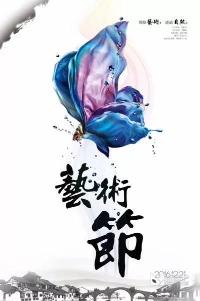 简约清爽风格模板_2_喵图记
