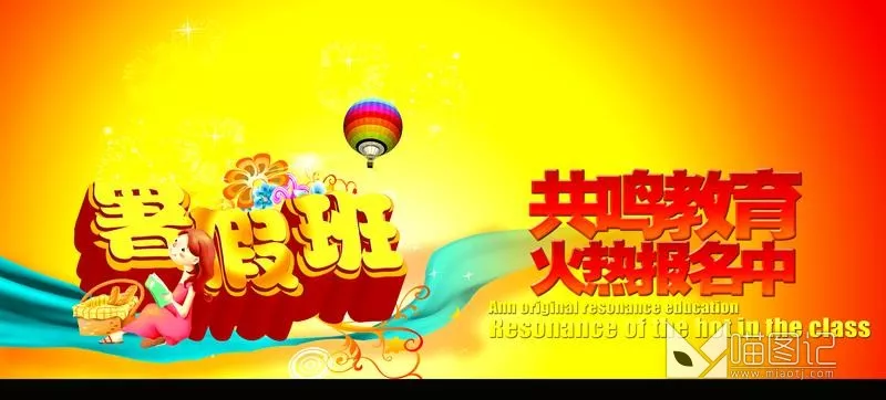 署假班3_喵图记