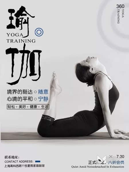 招生模板(219)_喵图记