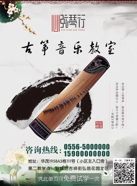 招生模板(21)_喵图记