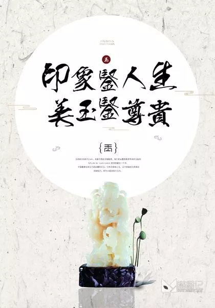 简约清爽风格模板__喵图记