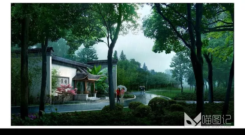 景观效果图 B专辑237_喵图记