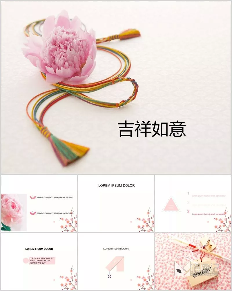 汇报-中国风 (28)方案汇报_喵图记