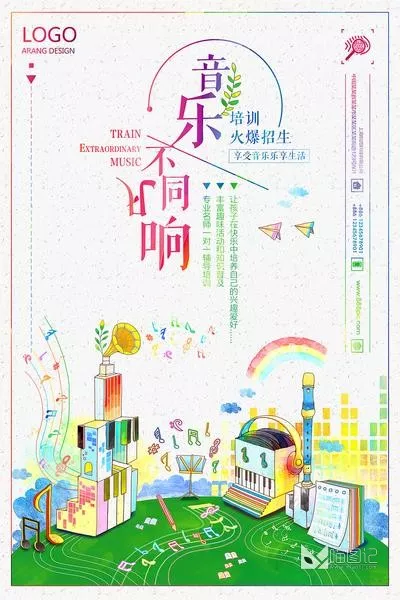 招生模板(256)_喵图记