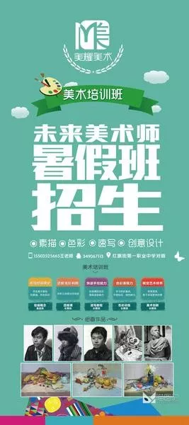 招生模板(63)_喵图记
