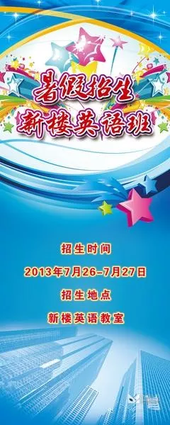 80-200易拉宝_喵图记
