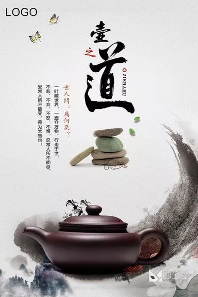 中国风水墨模板1__1_喵图记