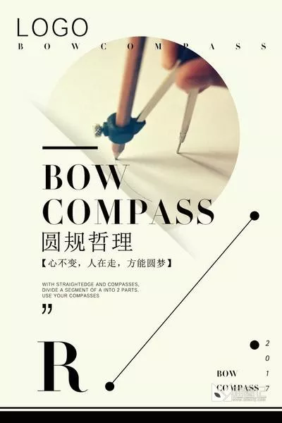 简约清爽风格模板6_喵图记