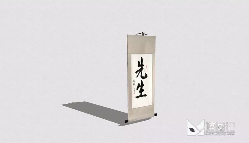挂饰550_喵图记