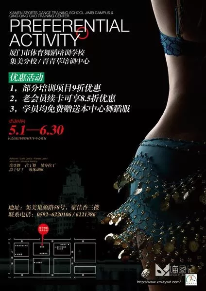 招生模板(27)_喵图记