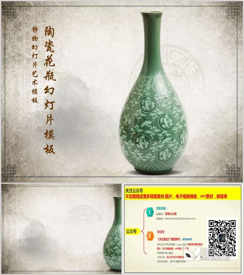 汇报中国风中国风模板97方案汇报_喵图记
