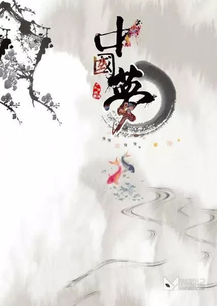 中国风水墨模板_1_喵图记