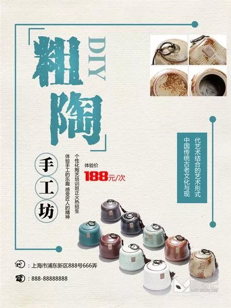 招生模板(235)_喵图记