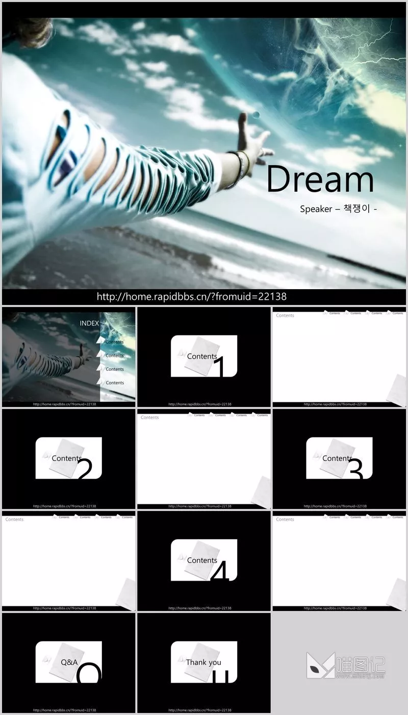 汇报唯美清新NAVER_Dream Hand方案汇报_喵图记