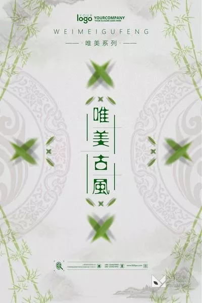 简约清爽风格模板4_喵图记
