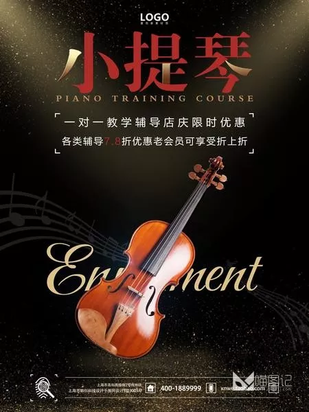 招生模板(246)_喵图记
