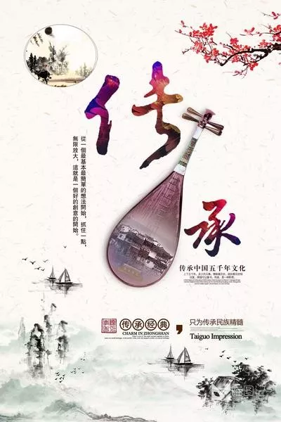 中国风水墨模板__喵图记
