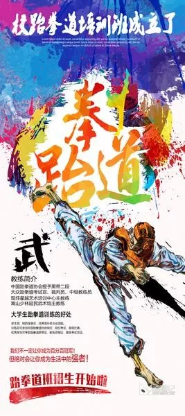招生模板(55)_喵图记