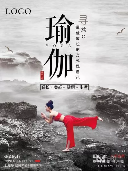 招生模板(223)_喵图记