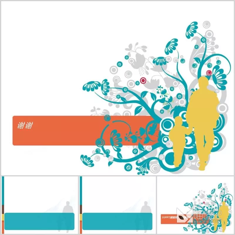 卡通课件x128培训课件_喵图记