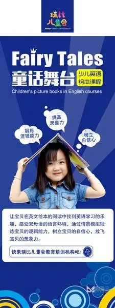 招生模板(29)_喵图记