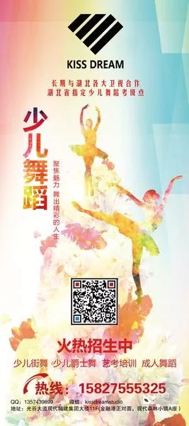 招生模板(14)_喵图记